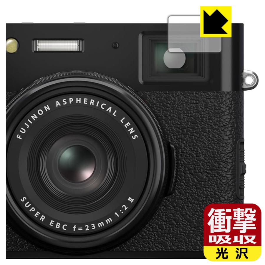カメラ FUJIFILM X100VI レンズフード＋フィルター＋液晶保護フィルム1枚