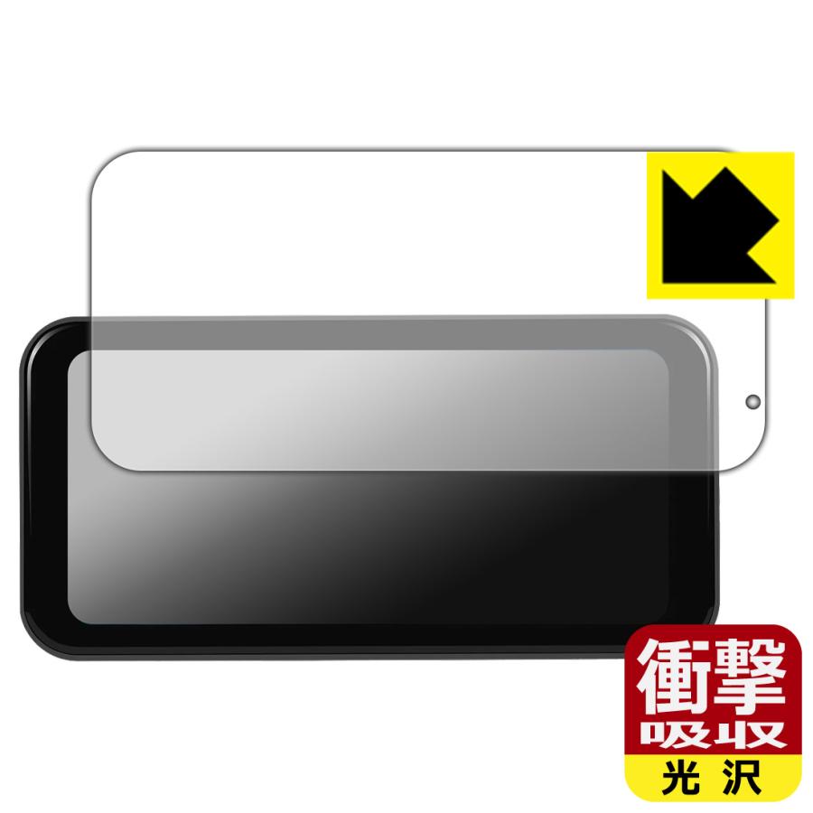 PODOFO 6.25インチ バイク用モニター A3659 対応 衝撃吸収[光沢] 保護 フィルム 耐衝撃 日本製 | PDA工房