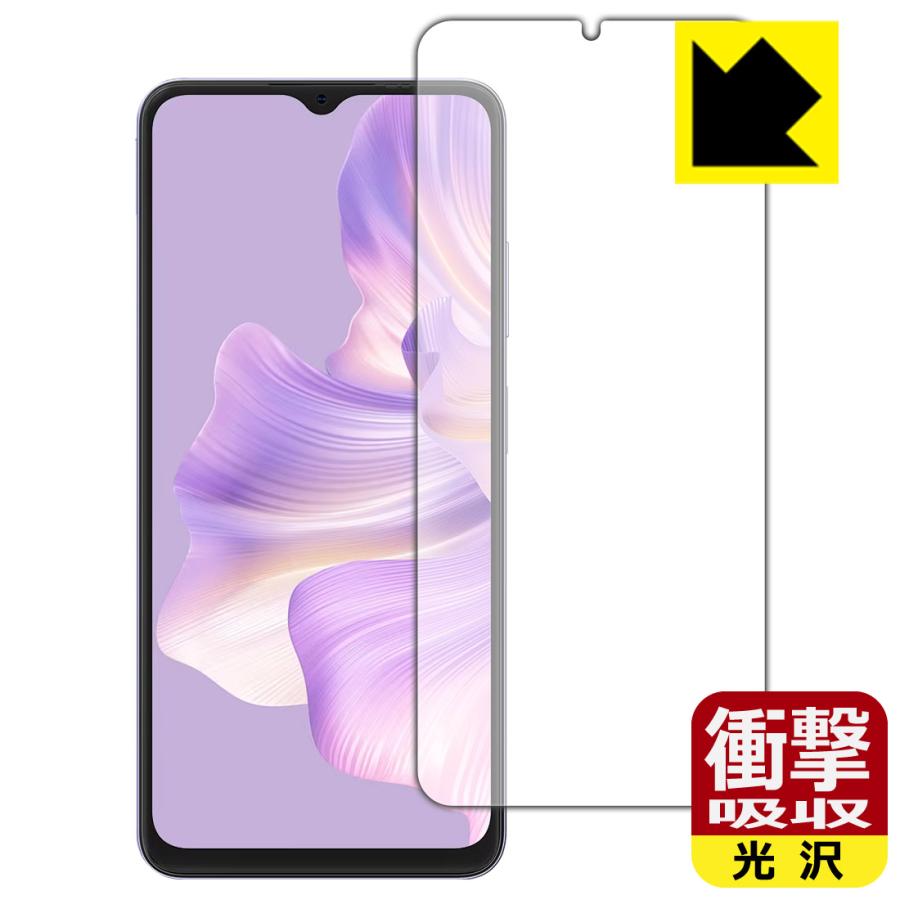 Blackview WAVE 8C 対応 衝撃吸収[光沢] 保護 フィルム 耐衝撃 日本製 | PDA工房