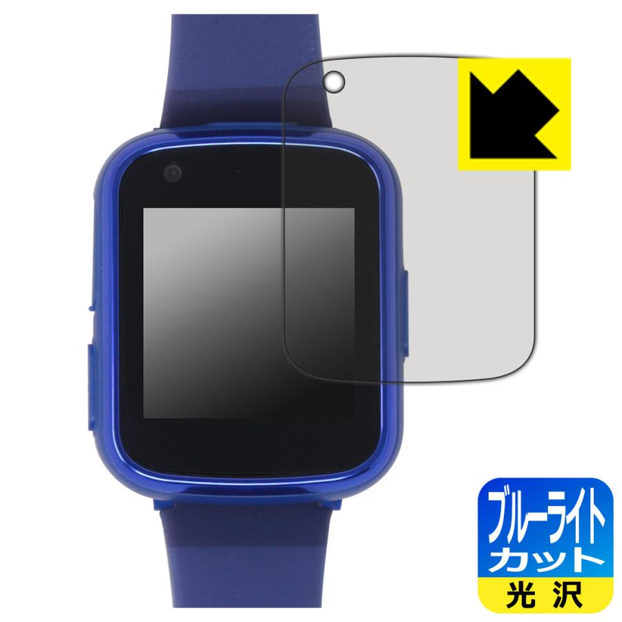 Playpop キッズスマートウォッチ (MTS025) 対応 ブルーライトカット[光沢] 保護 フィルム 日本製 | PDA工房
