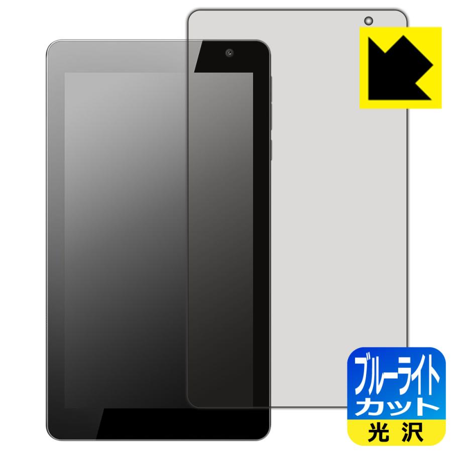 PRITOM TAB7 Pro (P7) 対応 ブルーライトカット[光沢] 保護 フィルム 日本製 | PDA工房