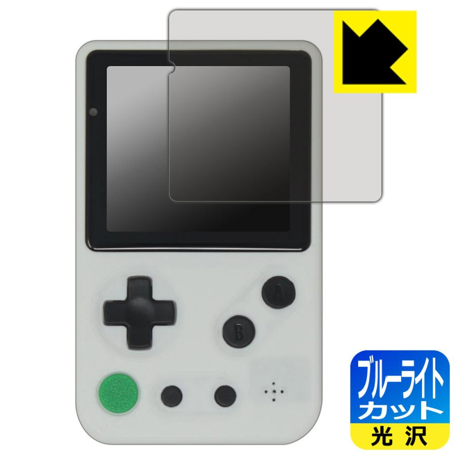 Tad Boy Color 対応 ブルーライトカット[光沢] 保護 フィルム 日本製 | PDA工房
