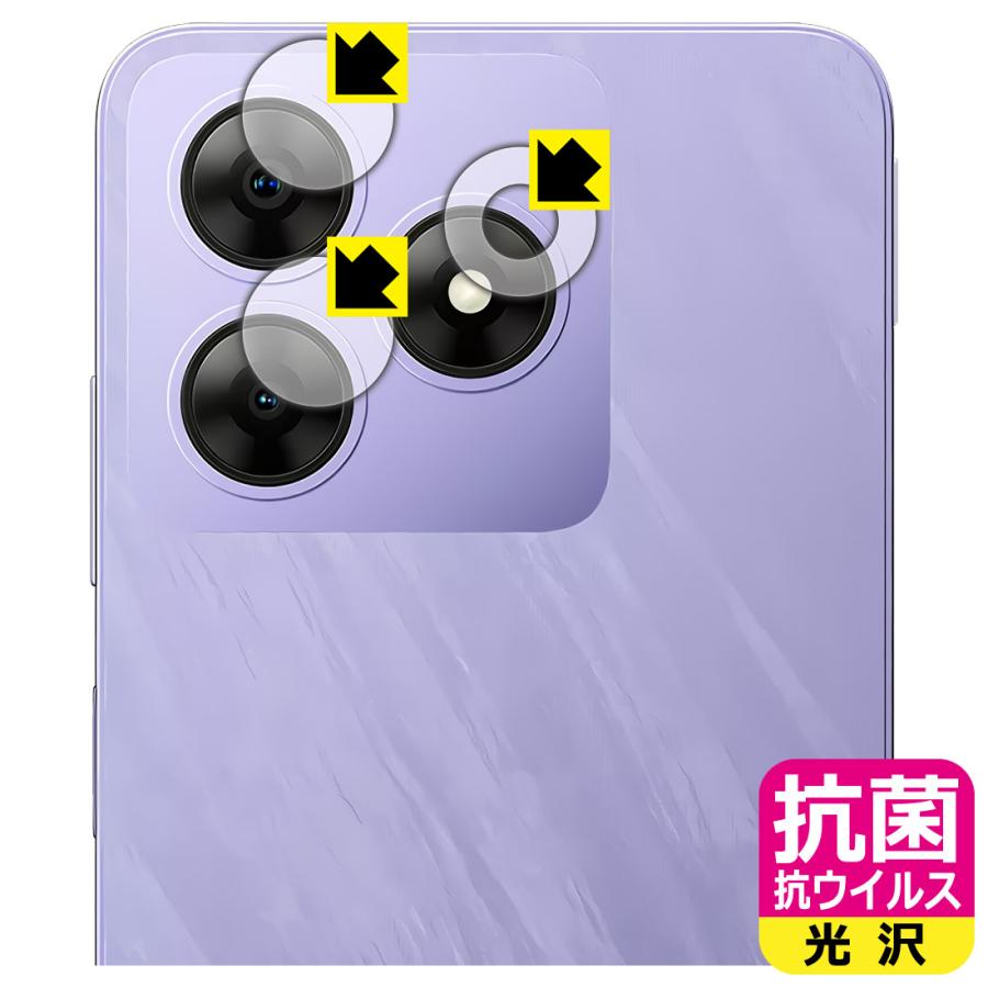Blackview WAVE 8C 対応 抗菌 抗ウイルス[光沢] 保護 フィルム [カメラレンズ部用] 日本製 | PDA工房