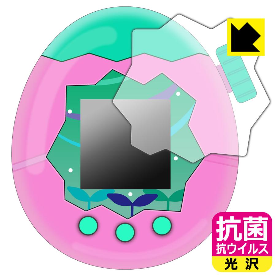 PDA工房 Tamagotchi Paradise(たまごっちパラダイス) 対応 抗菌 抗