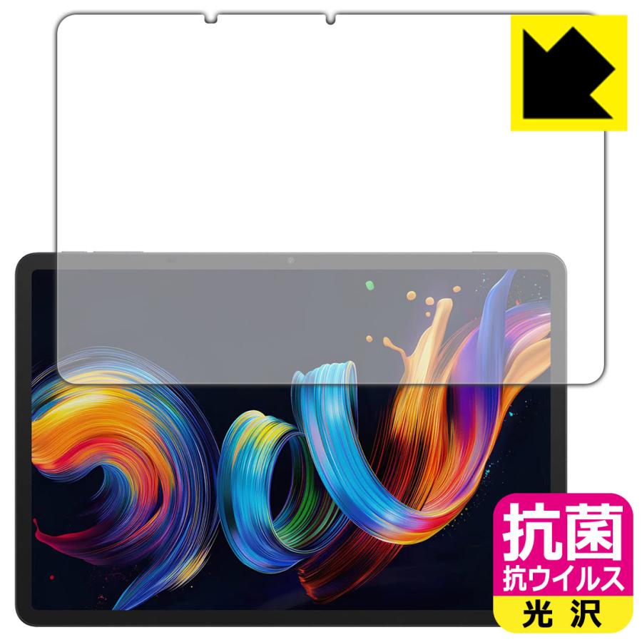 TCL NXTPAPER 11 Plus 対応 抗菌 抗ウイルス[光沢] 保護 フィルム [画面用] 日本製 | PDA工房