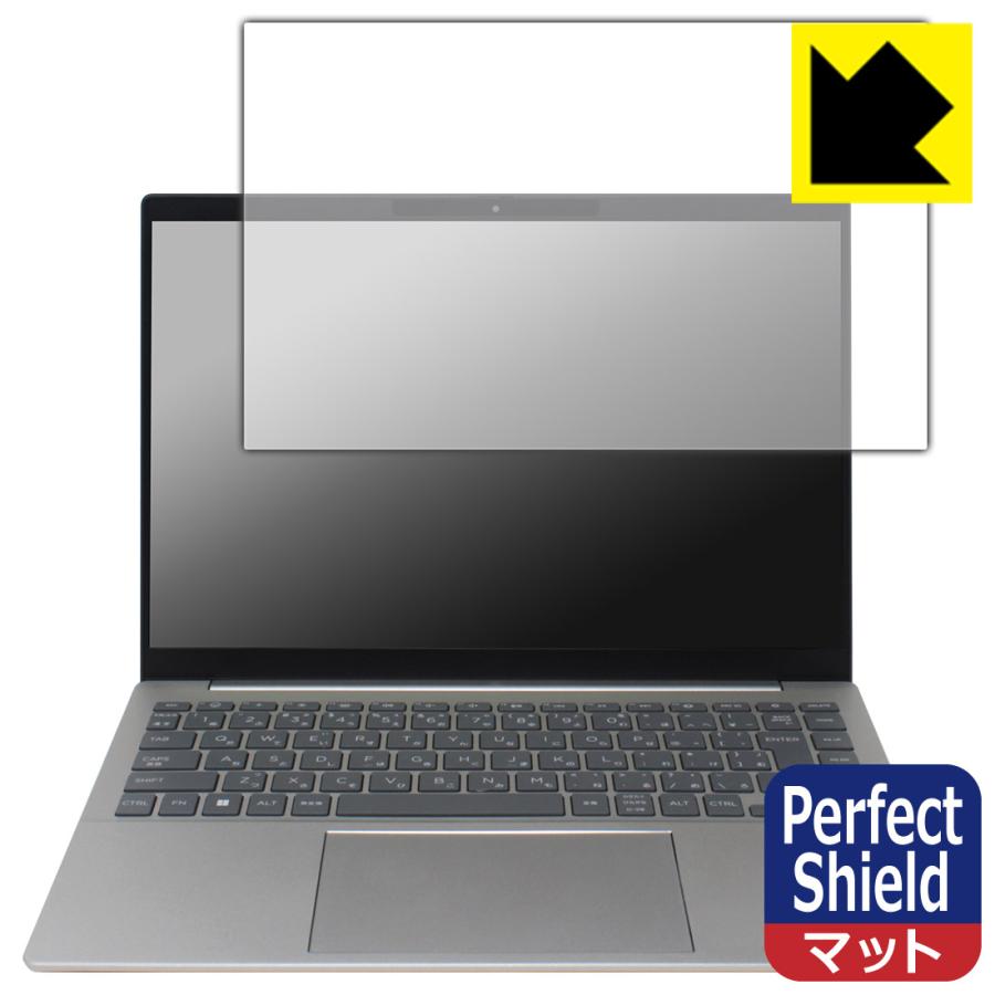 HP Pavilion Plus 14-ew1000シリーズ 対応 Perfect Shield 保護 フィルム 反射低減 防指紋 日本製 | PDA工房