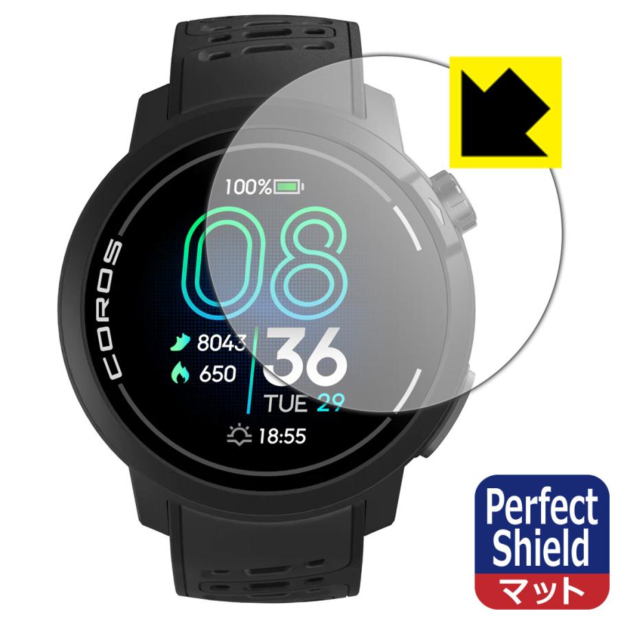 PDA工房 COROS PACE Pro 対応 Perfect Shield 保護 フィルム 反射低減