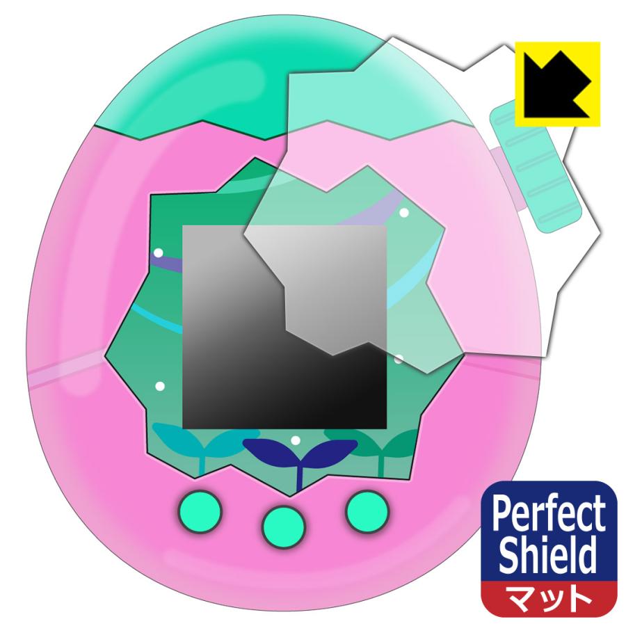 Tamagotchi Paradise(たまごっちパラダイス) 対応 Perfect Shield 保護 フィルム 反射低減 防指紋 日本製 | PDA工房