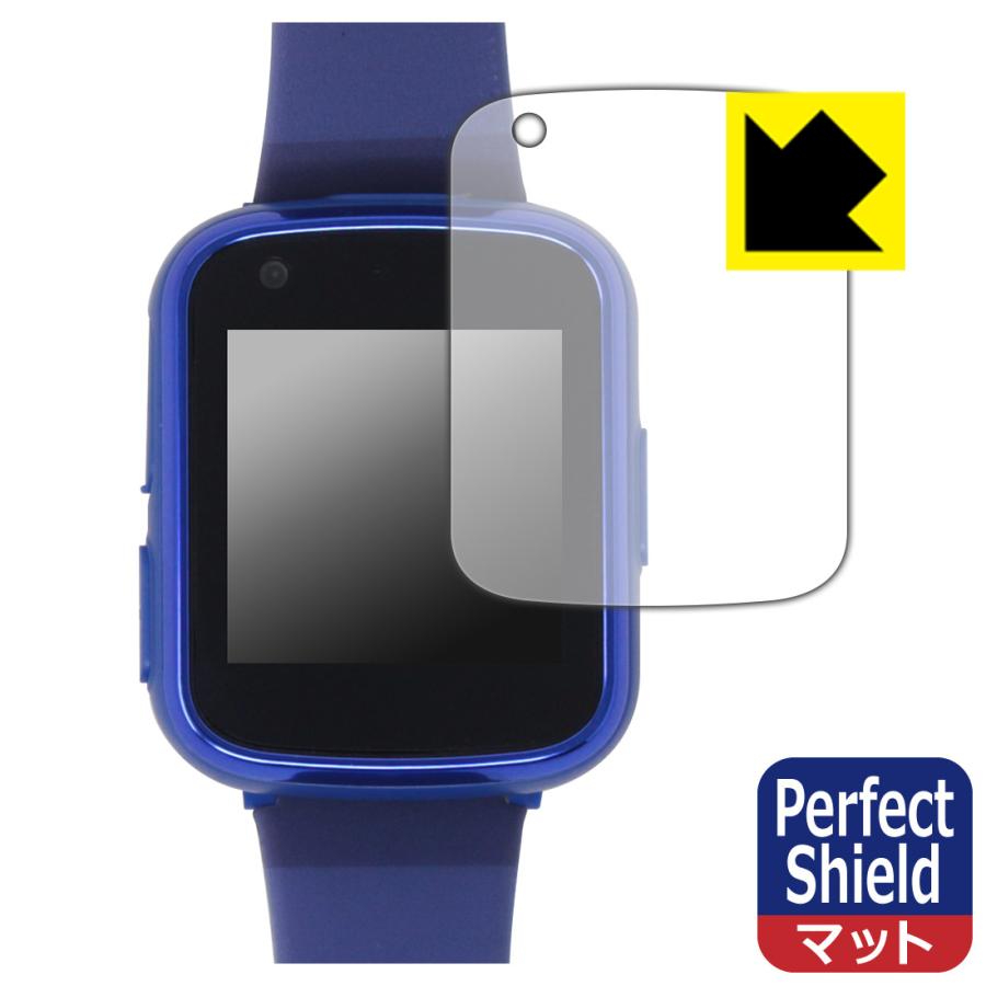 Playpop キッズスマートウォッチ (MTS025) 対応 Perfect Shield 保護 フィルム 反射低減 防指紋 日本製 | PDA工房