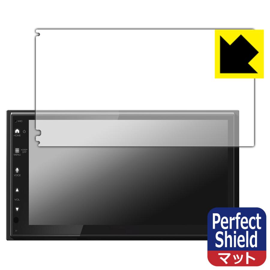ディスプレイオーディオ DMX5523S 対応 Perfect Shield 保護 フィルム 反射低減 防指紋 日本製 | PDA工房