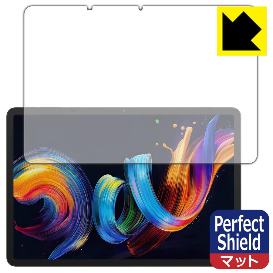 TCL NXTPAPER 11 Plus 対応 Perfect Shield 保護 フィルム [画面用] 反射低減 防指紋 日本製 | PDA工房