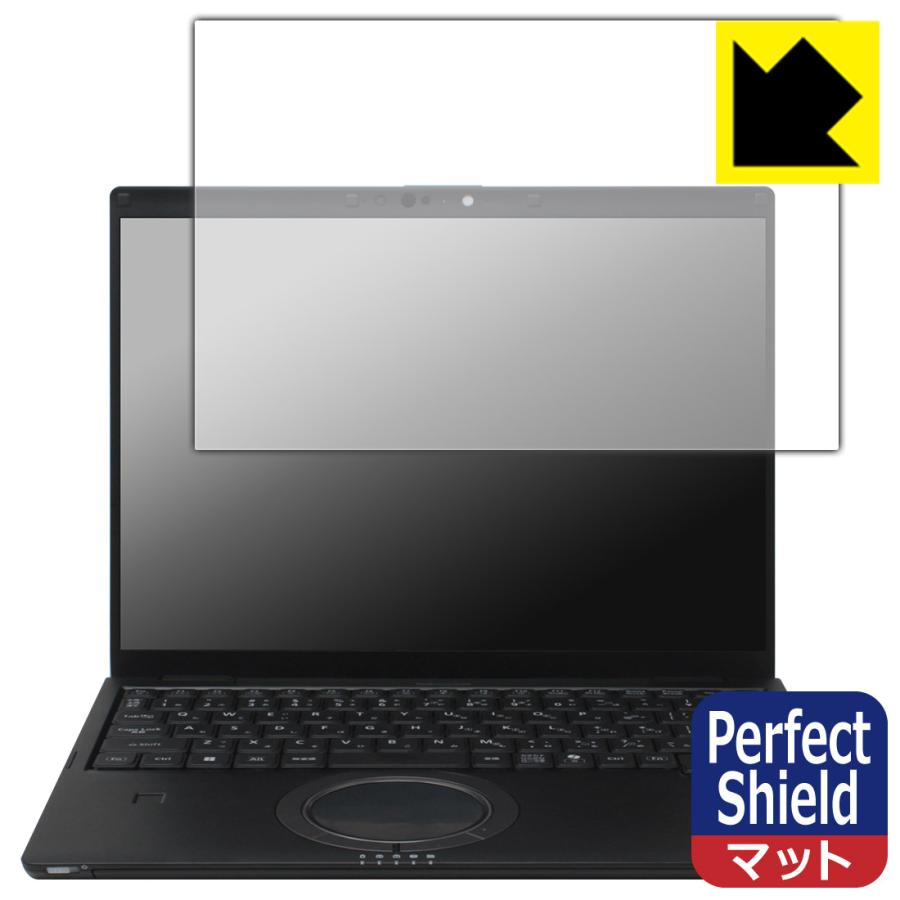 レッツノートFV5シリーズ(CF-FV5) 対応 Perfect Shield 保護 フィルム 3枚入 反射低減 防指紋 日本製 | PDA工房
