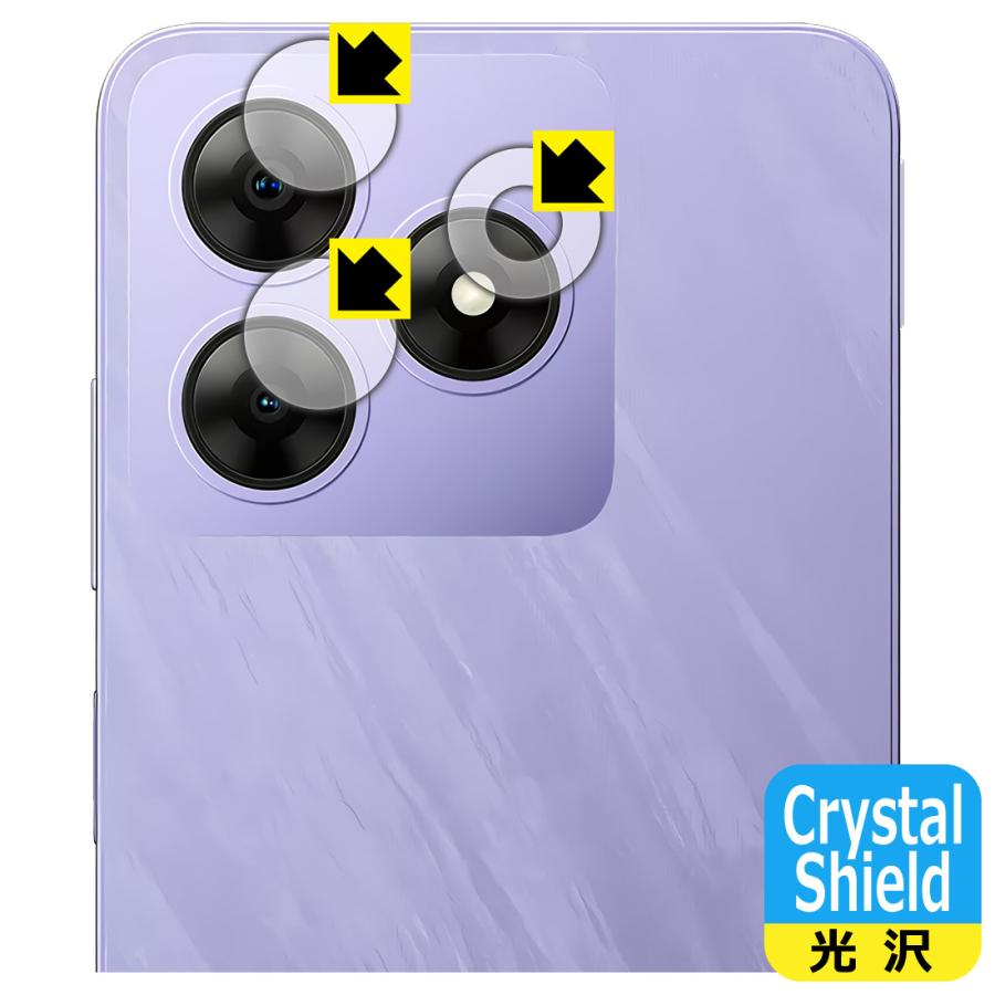 Blackview WAVE 8C 対応 Crystal Shield 保護 フィルム [カメラレンズ部用] 光沢 日本製 | PDA工房
