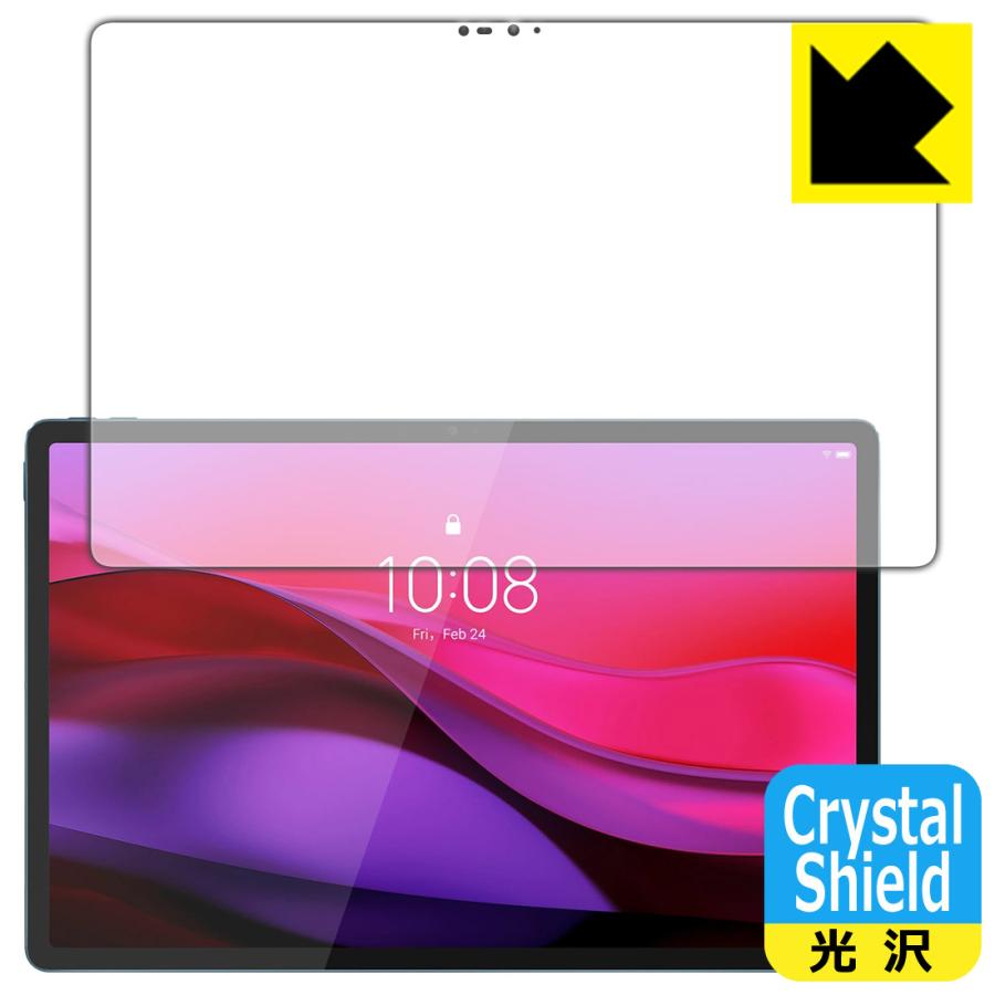 Lenovo Yoga Tab Plus 対応 Crystal Shield 保護 フィルム [画面用] 光沢 日本製 | PDA工房