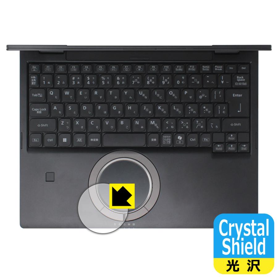 レッツノートFV5シリーズ(CF-FV5) 対応 Crystal Shield 保護 フィルム [ホイールパッド用] 光沢 日本製 | PDA工房
