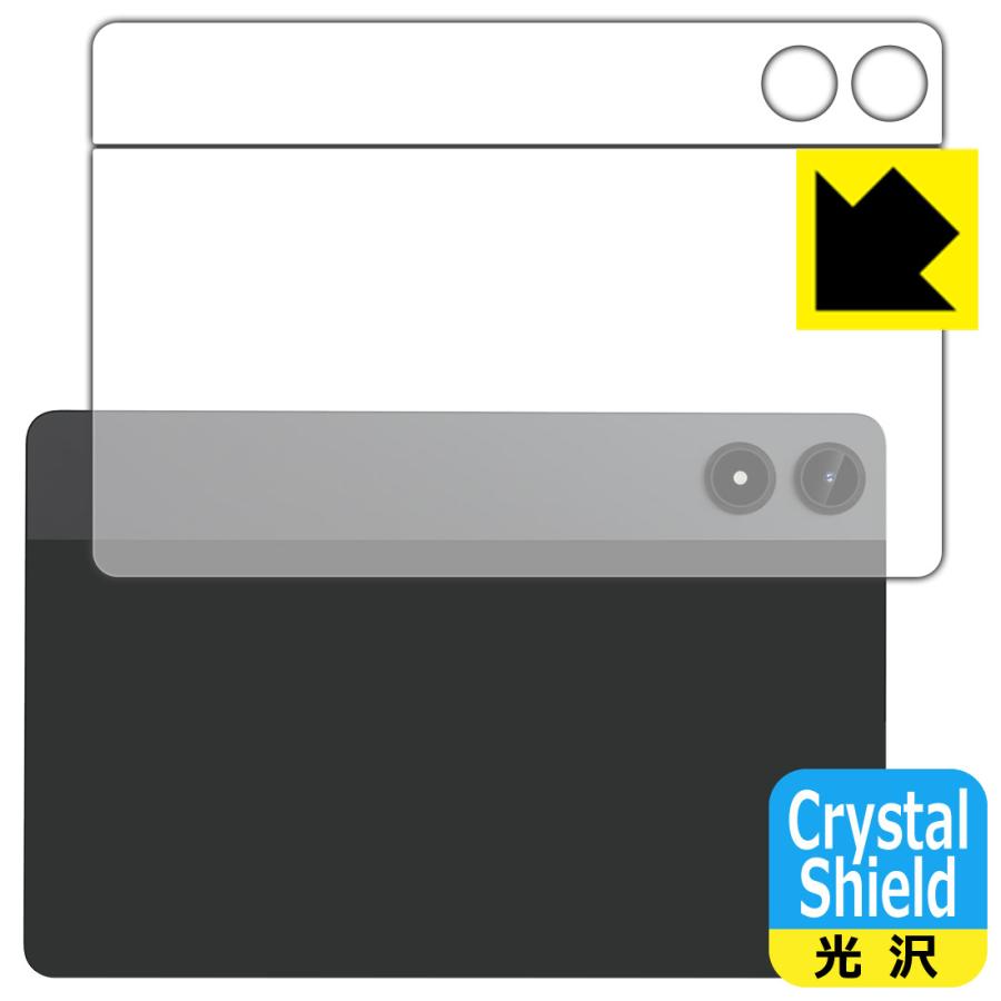 Alphawolf PPad2 対応 Crystal Shield 保護 フィルム [背面用] 光沢 日本製 | PDA工房