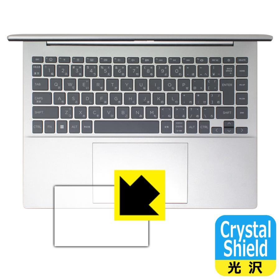 HP Pavilion Plus 14-ew1000シリーズ 対応 Crystal Shield 保護 フィルム [イメージパッド用] 3枚入 光沢 日本製 | PDA工房