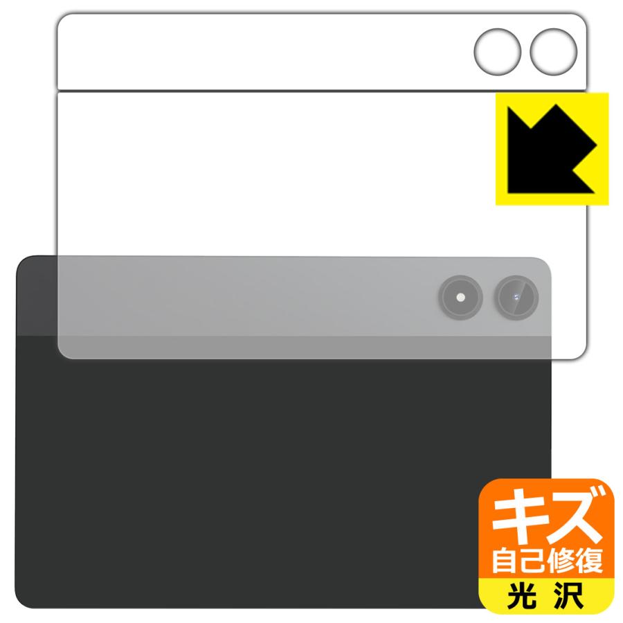 Alphawolf PPad2 対応 キズ自己修復 保護 フィルム [背面用] 光沢 日本製 | PDA工房