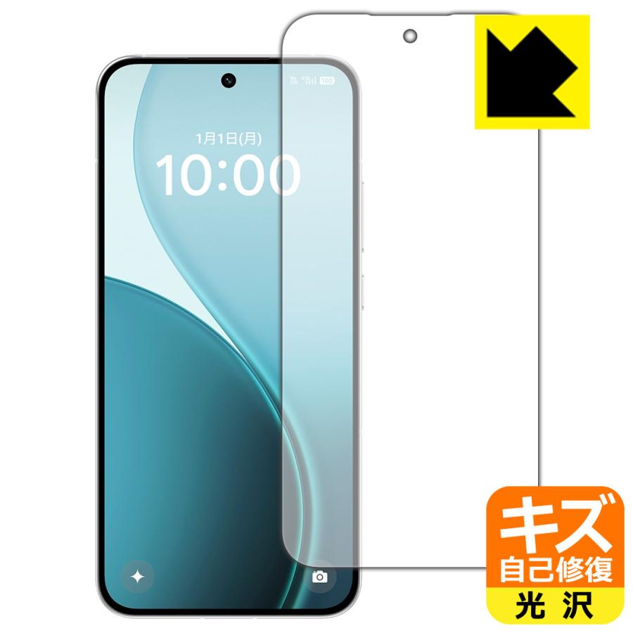 OPPO Reno14 5G 対応 キズ自己修復 保護 フィルム [指紋認証対応] 光沢 日本製 | PDA工房