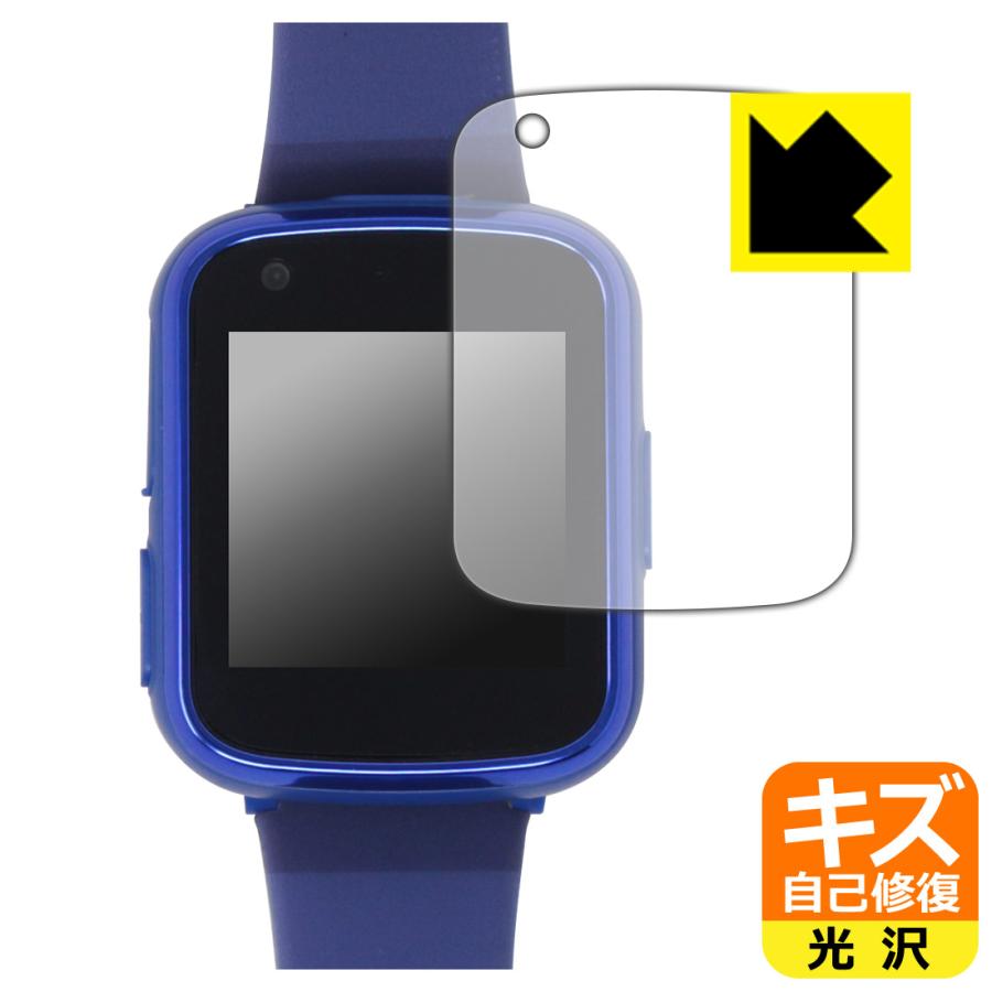 Playpop キッズスマートウォッチ (MTS025) 対応 キズ自己修復 保護 フィルム 光沢 日本製 | PDA工房