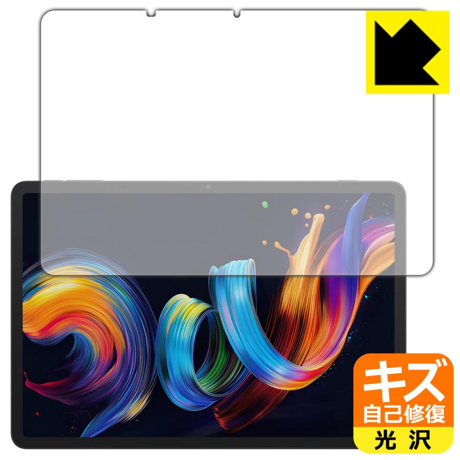 TCL NXTPAPER 11 Plus 対応 キズ自己修復 保護 フィルム [画面用] 光沢 日本製 | PDA工房