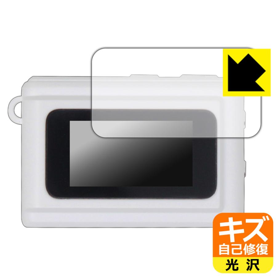 SAC CONNECT MINIカメラ SMC01 対応 キズ自己修復 保護 フィルム 光沢 日本製 | PDA工房