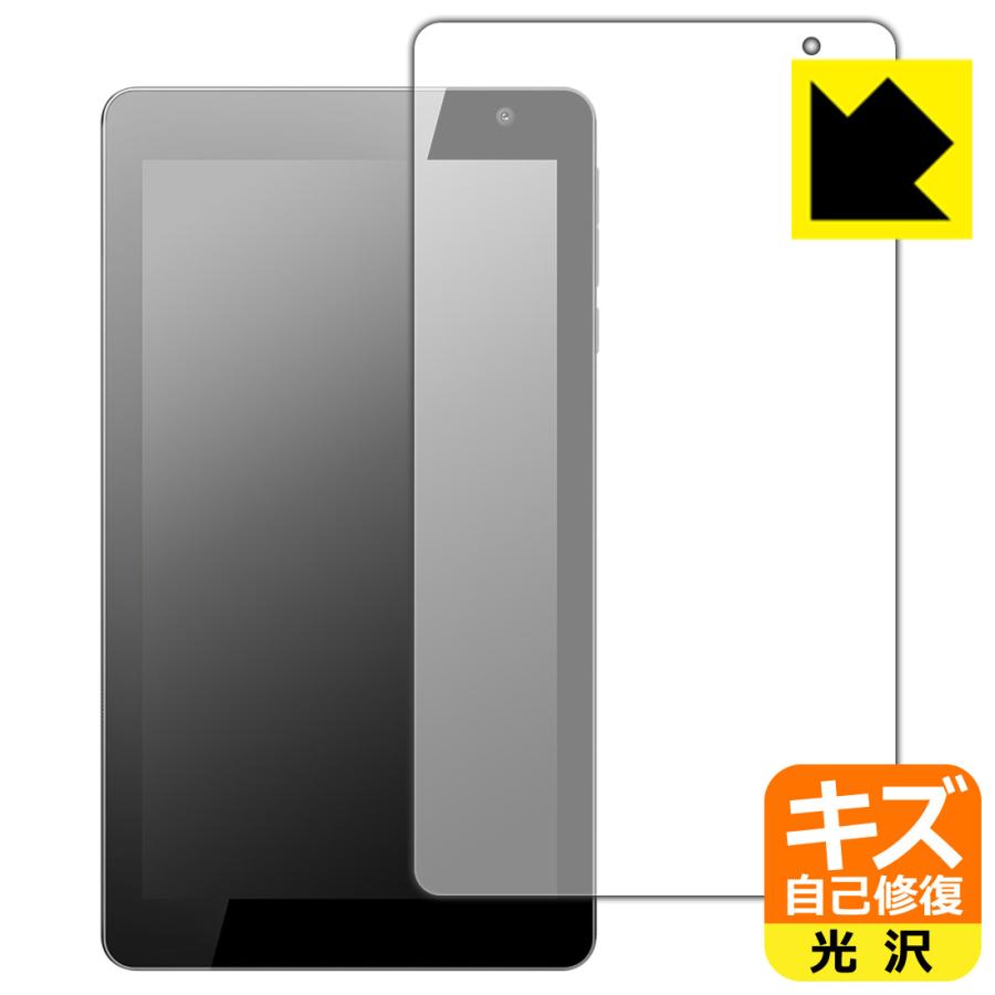PRITOM TAB7 Pro (P7) 対応 キズ自己修復 保護 フィルム 光沢 日本製 | PDA工房