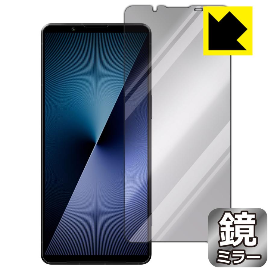 PDA工房 Xperia 1 VII (SO-51F/SOG15/A501SO/XQ-FS44) 対応 Mirror
