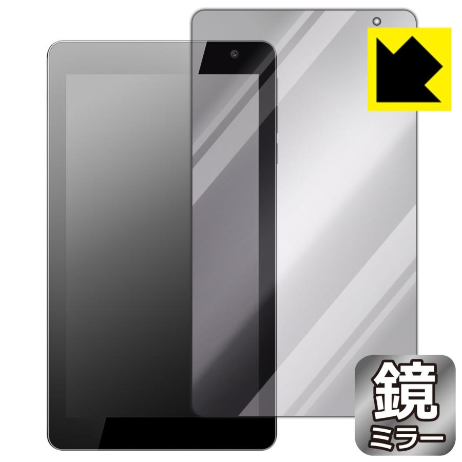 PRITOM TAB7 Pro (P7) 対応 Mirror Shield 保護 フィルム ミラー 光沢 日本製 | PDA工房