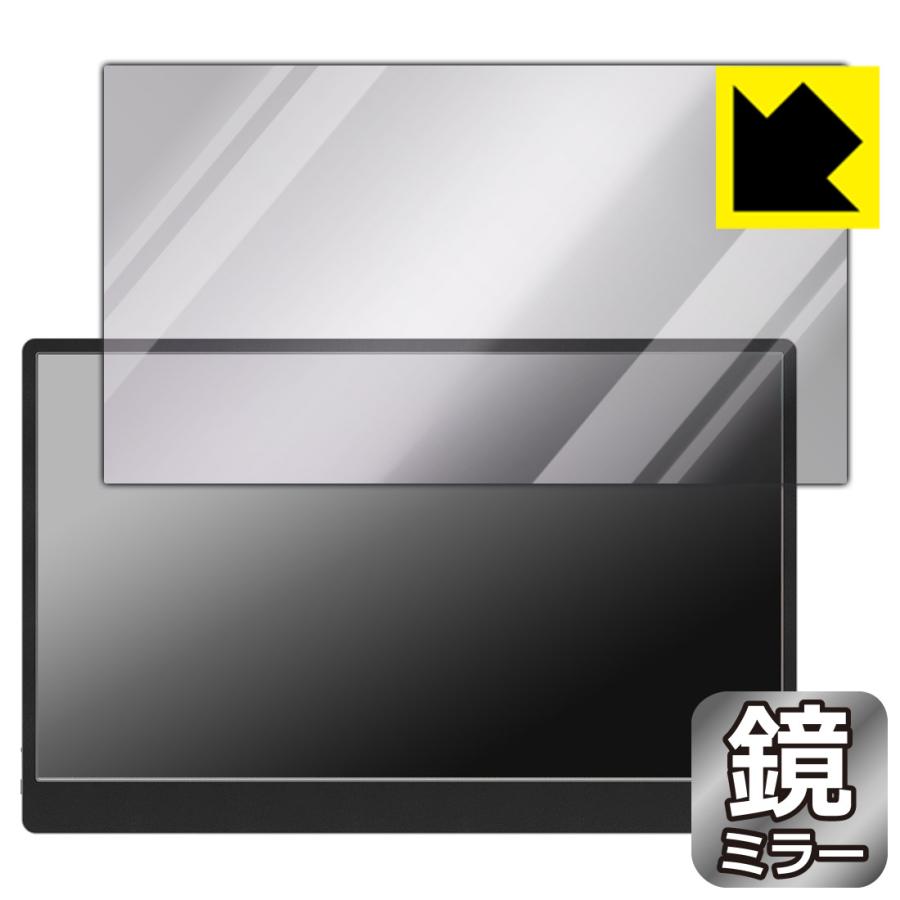 JAPANNEXT JN-MD-IPS14FHDR-T [タッチパネル搭載モデル] 対応 Mirror Shield 保護 フィルム ミラー 光沢 日本製 | PDA工房