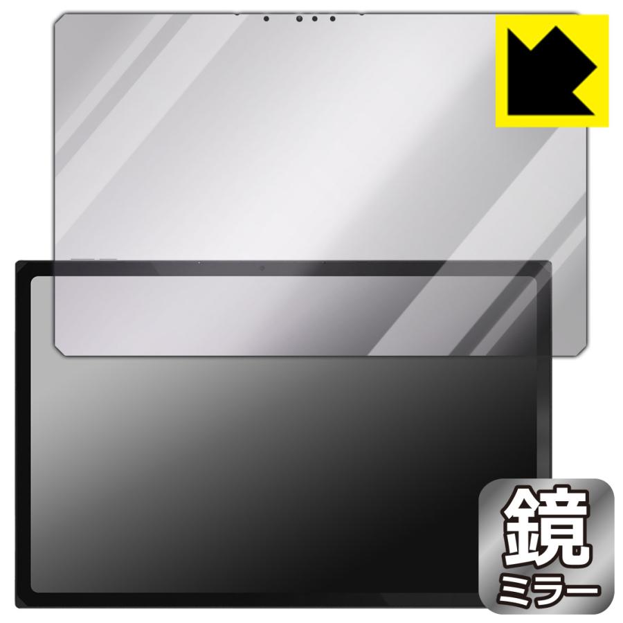 One-Netbook ONEXPLAYER X1 Air 対応 Mirror Shield 保護 フィルム ミラー 光沢 日本製 | PDA工房