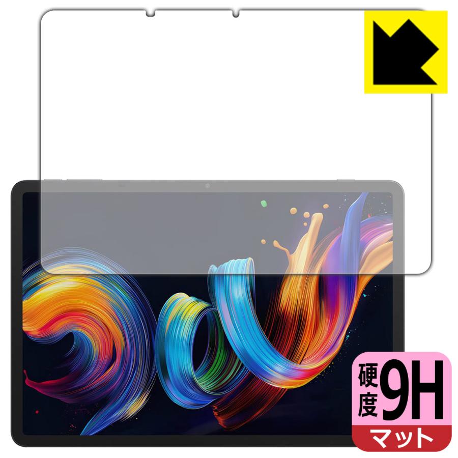 TCL NXTPAPER 11 Plus 対応 9H高硬度[反射低減] 保護 フィルム [画面用] 日本製 | PDA工房