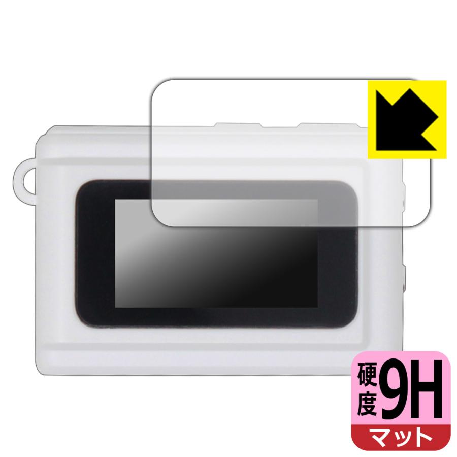SAC CONNECT MINIカメラ SMC01 対応 9H高硬度[反射低減] 保護 フィルム 日本製 | PDA工房