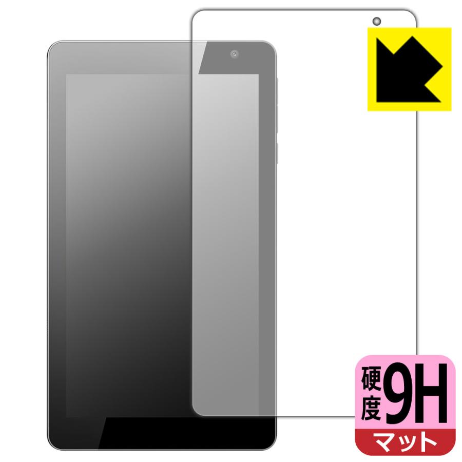 PRITOM TAB7 Pro (P7) 対応 9H高硬度[反射低減] 保護 フィルム 日本製 | PDA工房