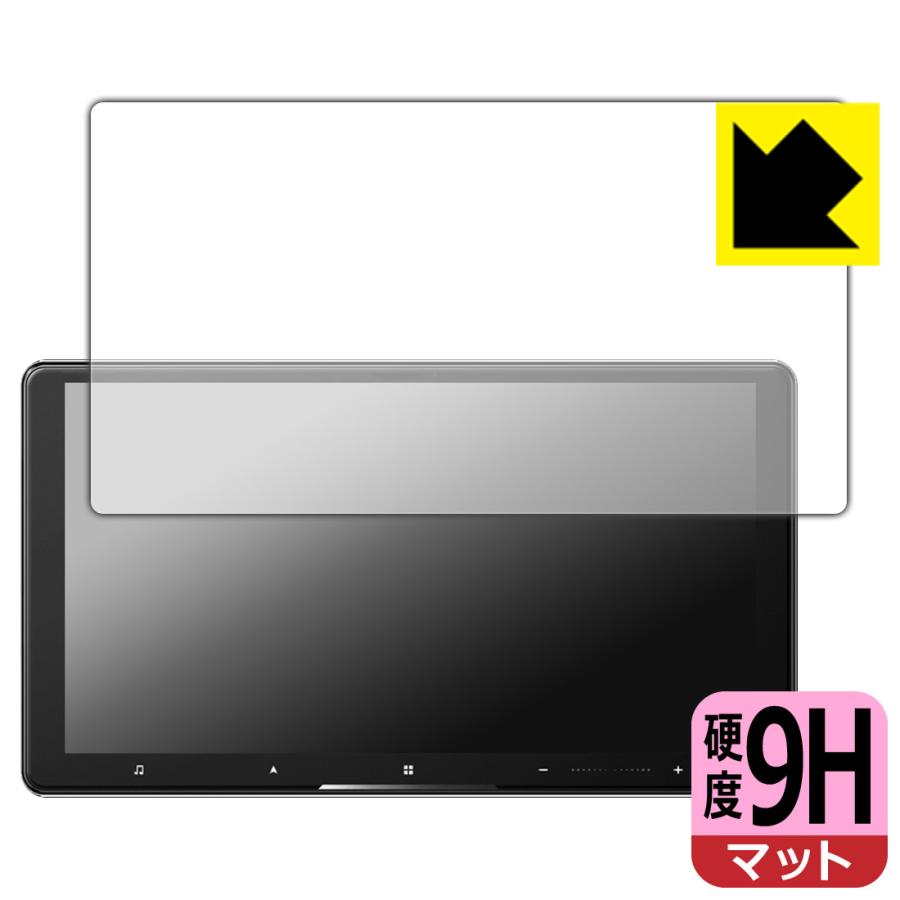 carrozzeria サイバーナビ AVIC-CQ912IV/AVIC-CQ912IV-DC 対応 9H高硬度[反射低減] 保護 フィルム 日本製 | PDA工房
