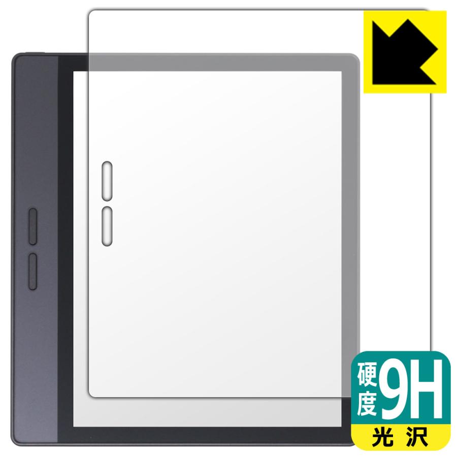 PDA工房 Bigme B7 / B7 Pro 対応 9H高硬度[光沢] 保護 フィルム [画面