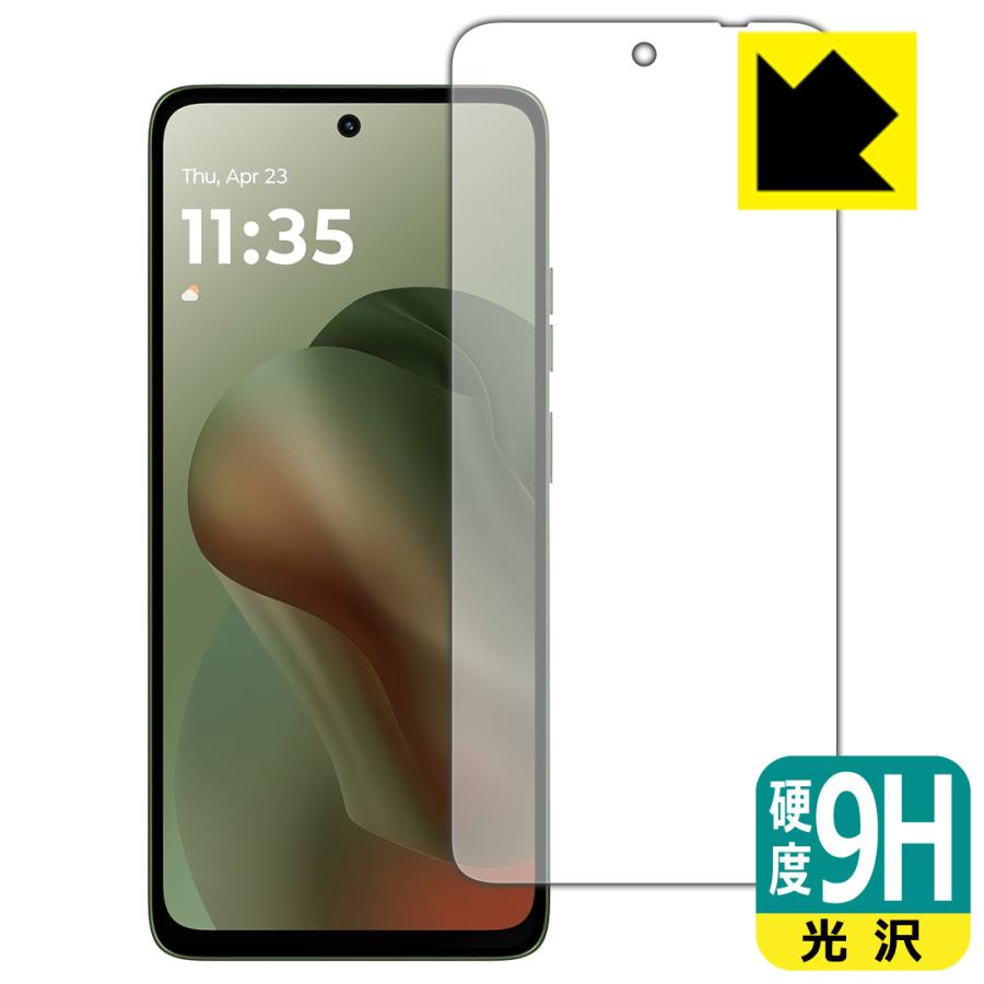 2026年最新】Yahoo!オークション - moto g66y 5g(すべて)の中古品