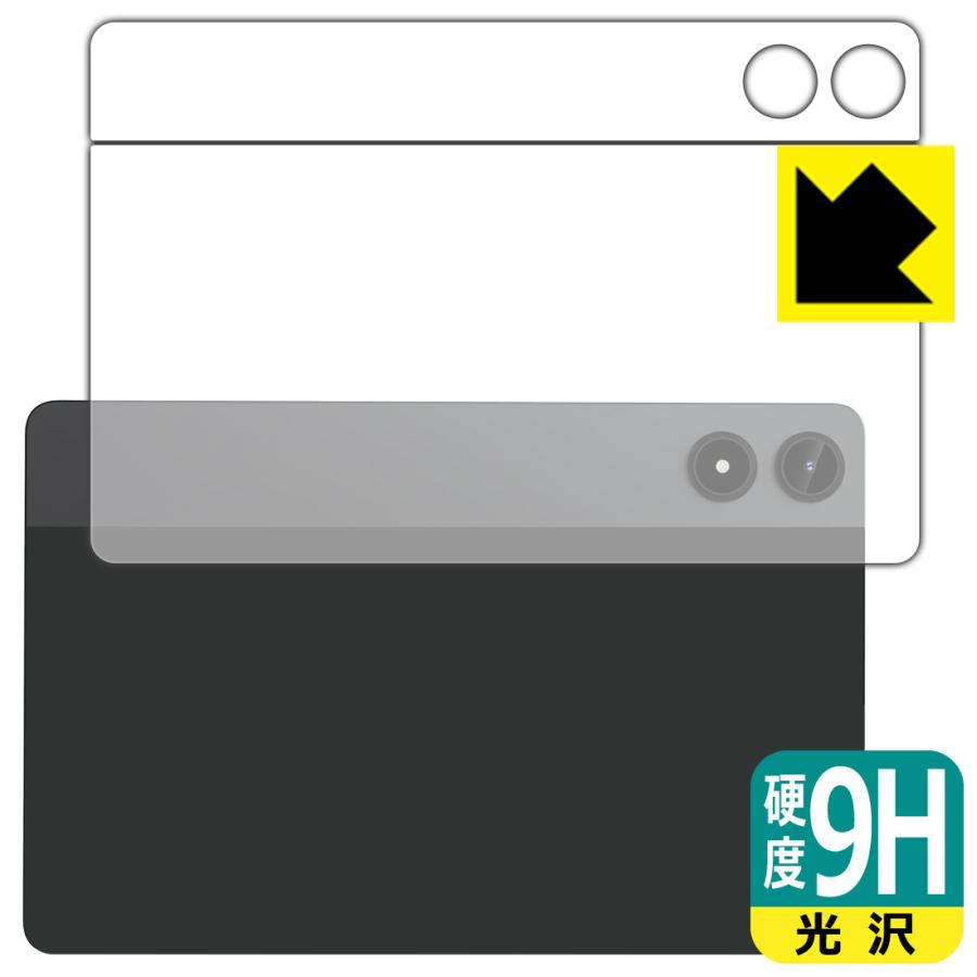 Alphawolf PPad2 対応 9H高硬度[光沢] 保護 フィルム [背面用] 日本製 | PDA工房