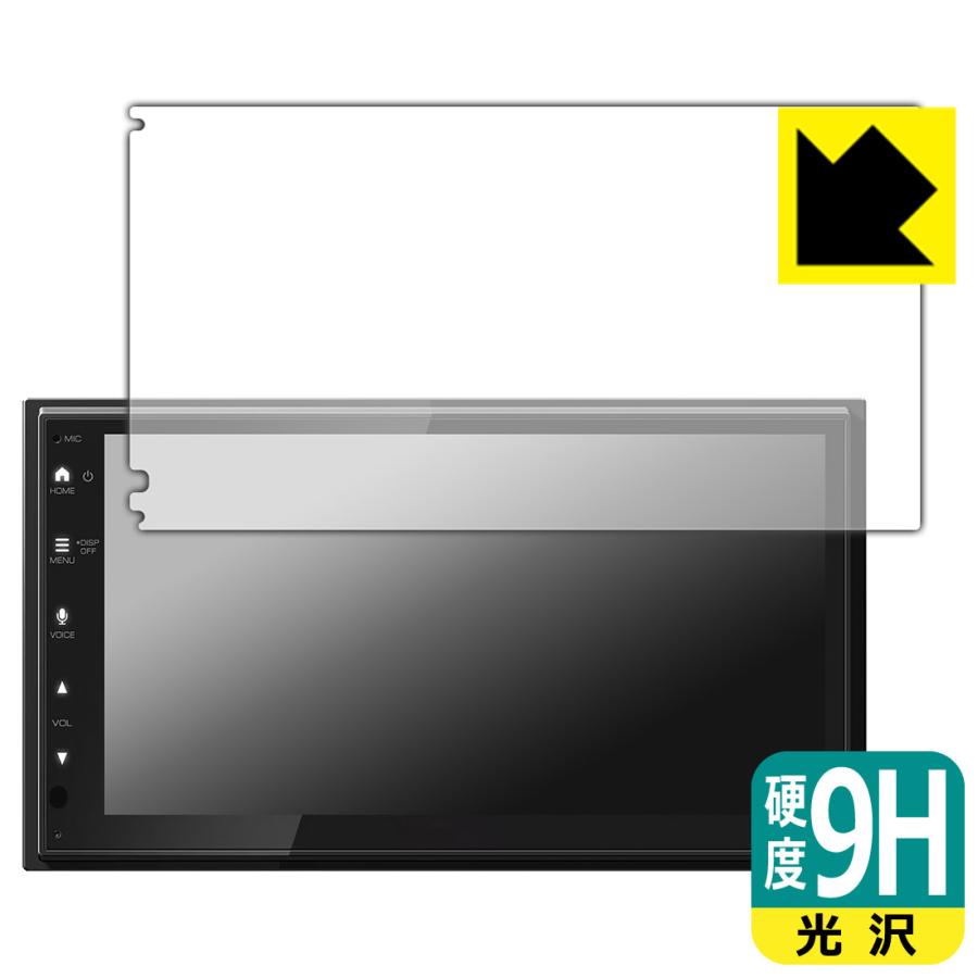 ディスプレイオーディオ DMX5523S 対応 9H高硬度[光沢] 保護 フィルム 日本製 | PDA工房