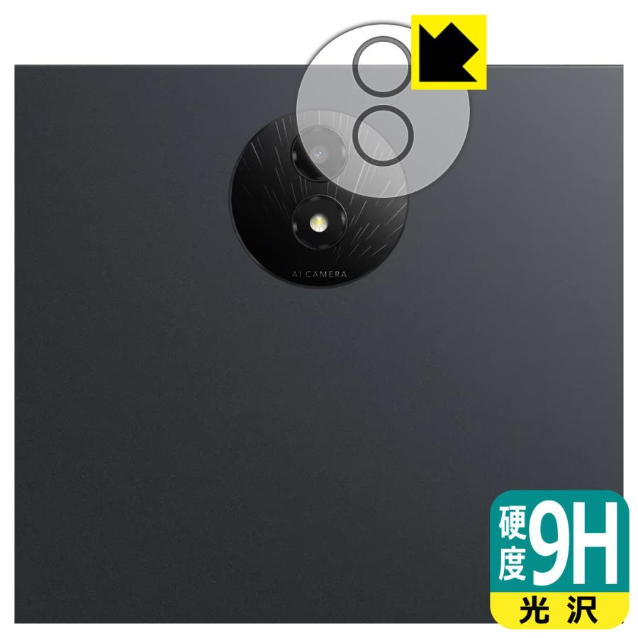 TCL NXTPAPER 11 Plus 対応 9H高硬度[光沢] 保護 フィルム [カメラレンズ部用] 日本製 | PDA工房