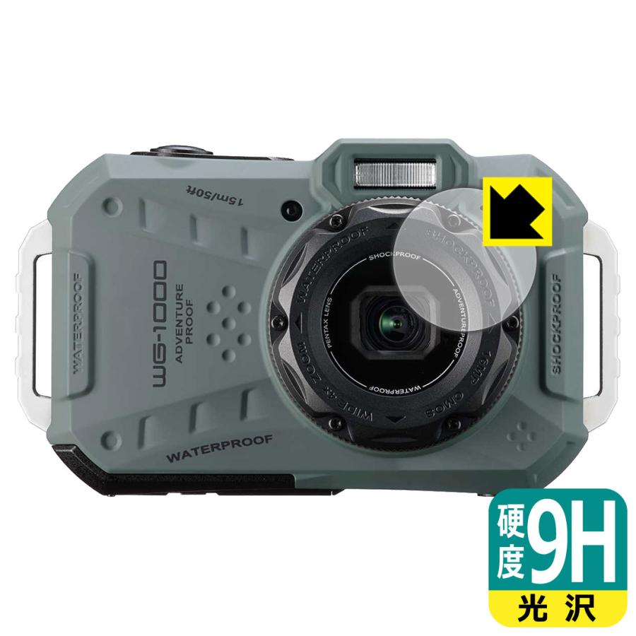 PDA工房 PENTAX WG-1000 対応 9H高硬度[光沢] 保護 フィルム [カメラ