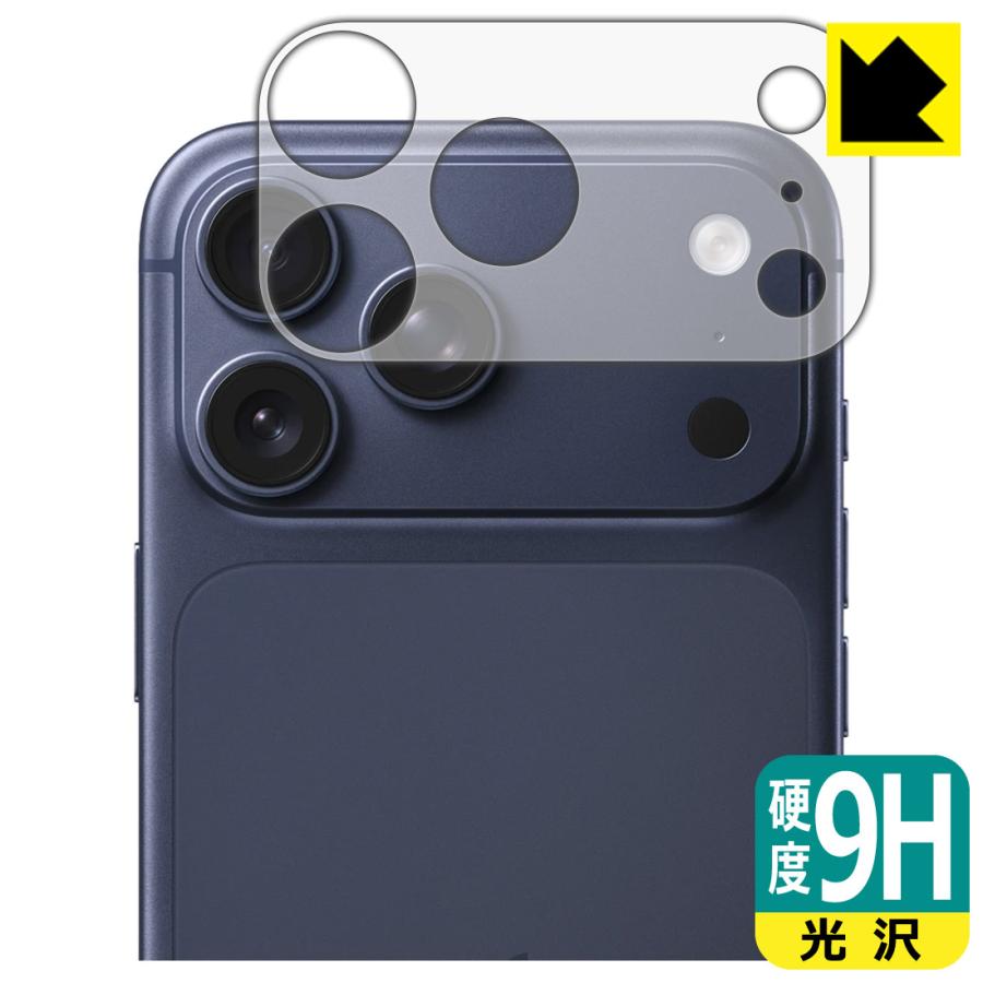 iPhone 17 Pro Max 対応 9H高硬度[光沢] 保護 フィルム [レンズ周辺部用] 日本製 | PDA工房