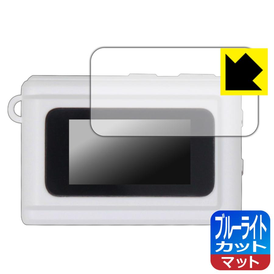 SAC CONNECT MINIカメラ SMC01 対応 ブルーライトカット[反射低減] 保護 フィルム 日本製 | PDA工房