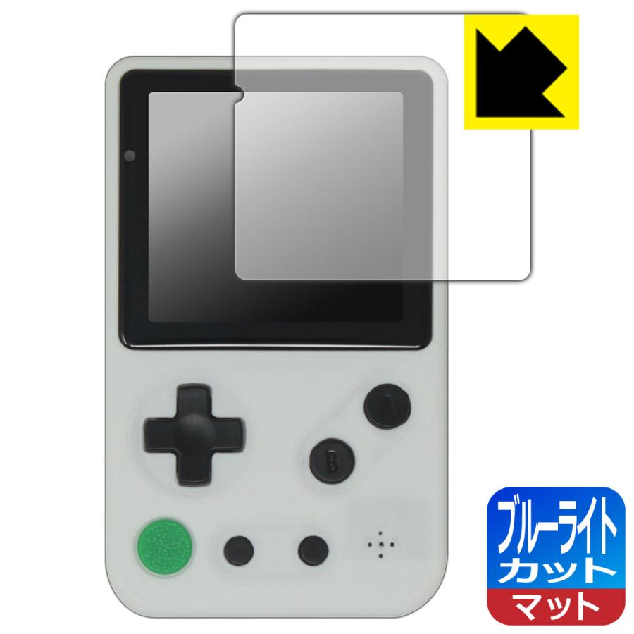 Tad Boy Color 対応 ブルーライトカット[反射低減] 保護 フィルム 日本製 | PDA工房