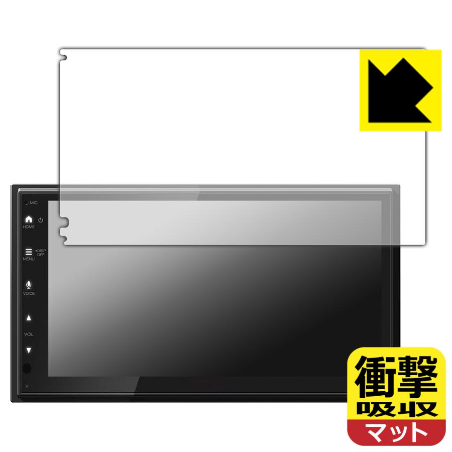 ディスプレイオーディオ DMX5523S 対応 衝撃吸収[反射低減] 保護 フィルム 耐衝撃 日本製 | PDA工房