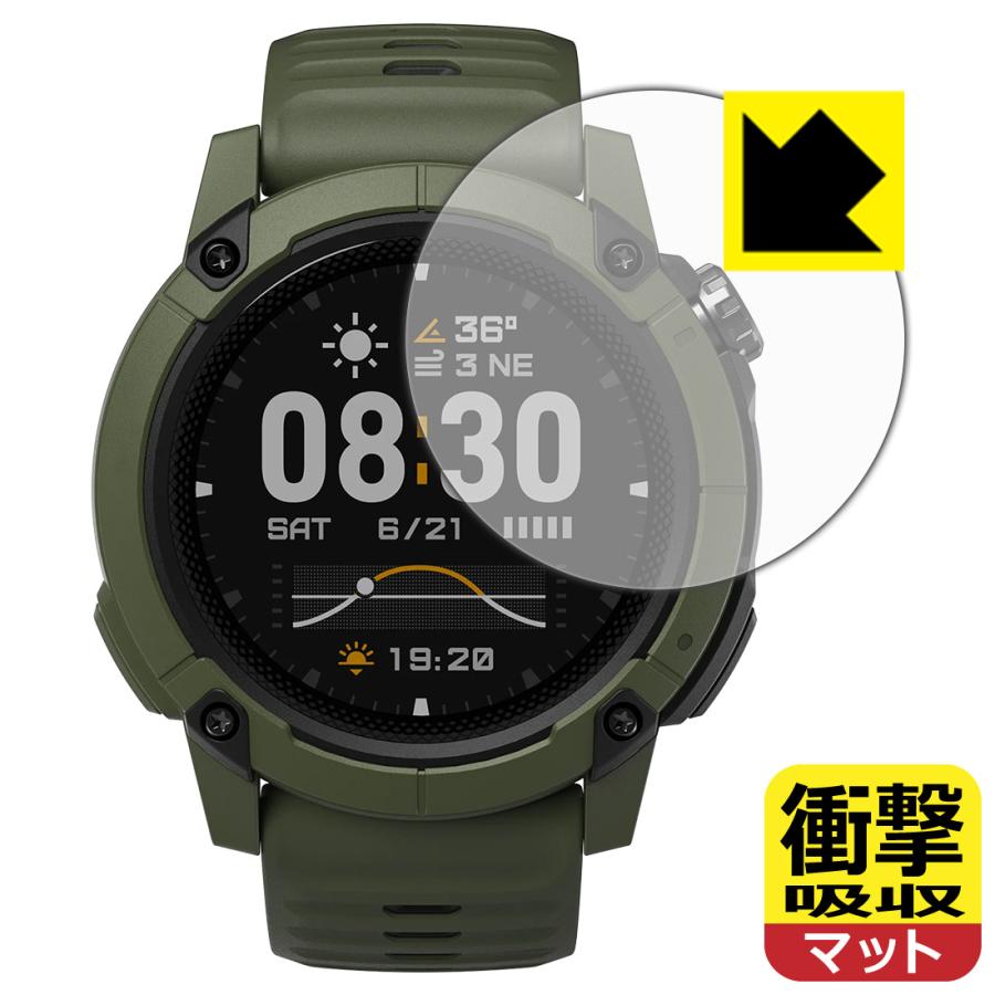 COROS NOMAD 対応 衝撃吸収[反射低減] 保護 フィルム 耐衝撃 日本製 | PDA工房