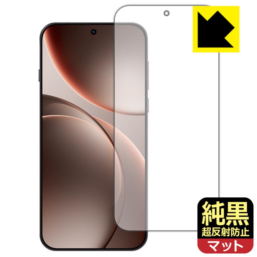 OPPO Find X9 Pro 対応 純黒クリア[超反射防止] 保護 フィルム [指紋認証対応] 反射低減 防指紋 日本製 | PDA工房