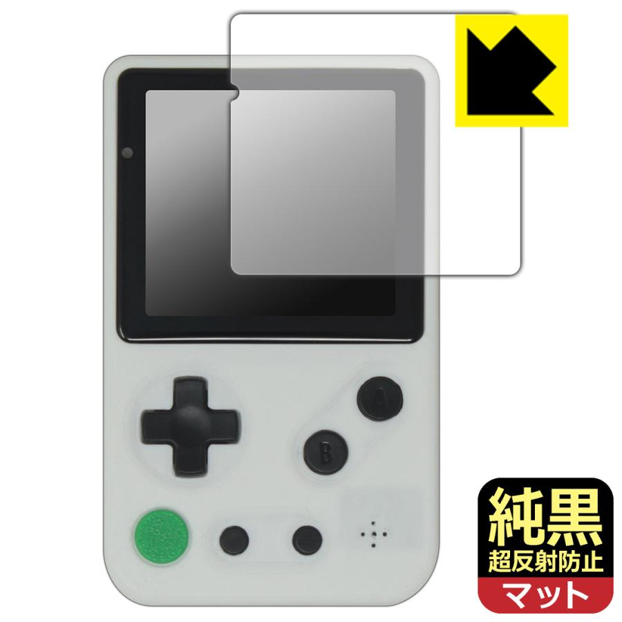 Tad Boy Color 対応 純黒クリア[超反射防止] 保護 フィルム 反射低減 防指紋 日本製 | PDA工房
