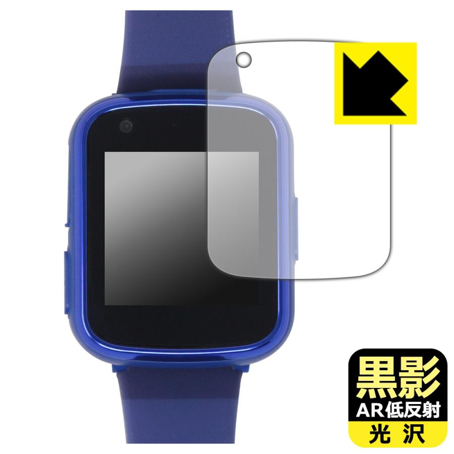 Playpop キッズスマートウォッチ (MTS025) 対応 黒影[AR低反射・光沢] 保護 フィルム 日本製 | PDA工房