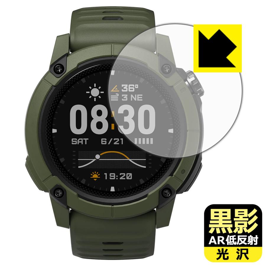 COROS NOMAD 対応 黒影[AR低反射・光沢] 保護 フィルム 日本製 | PDA工房